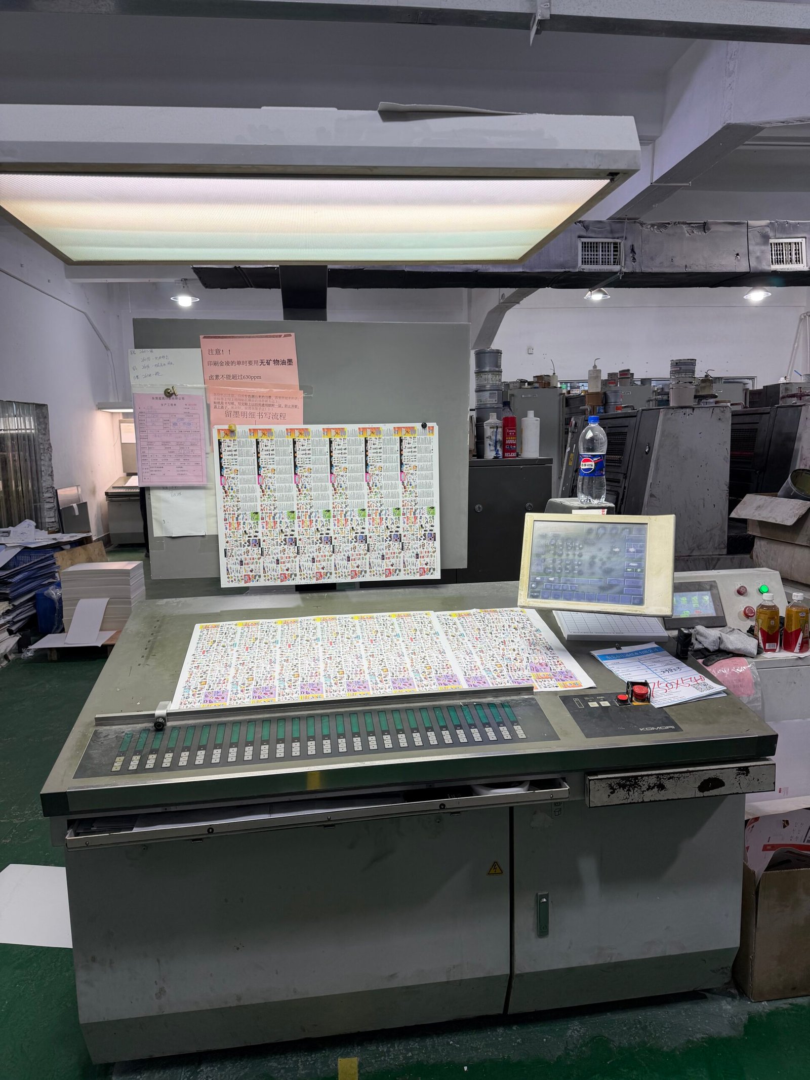 2014 Komori A437 used printing machine photo 3