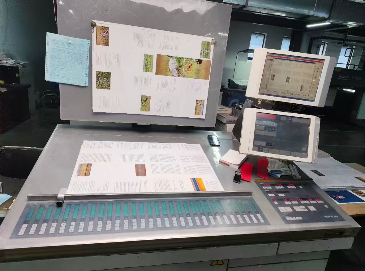 2008 Komori LS440 used printing machine photo 2
