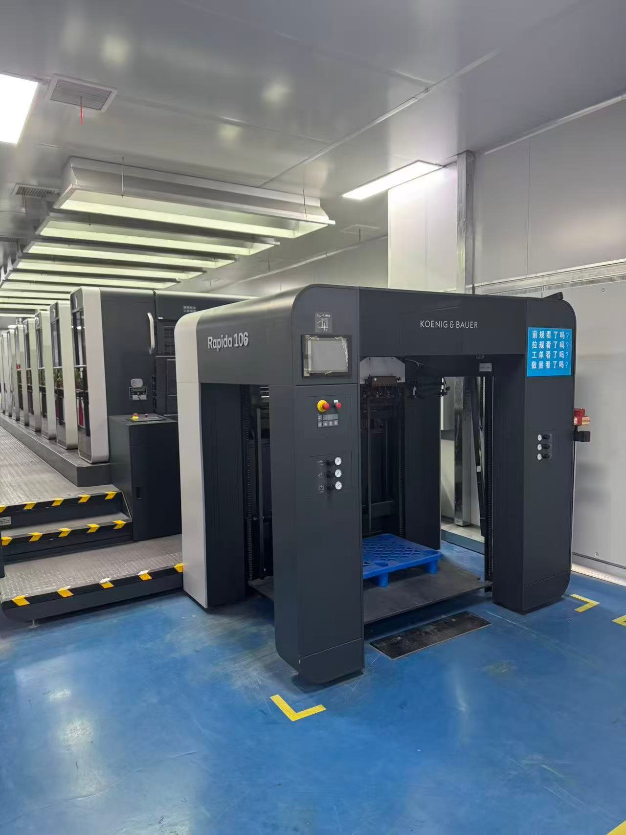 2023 KBA 106-8+LY+1 used printing machine