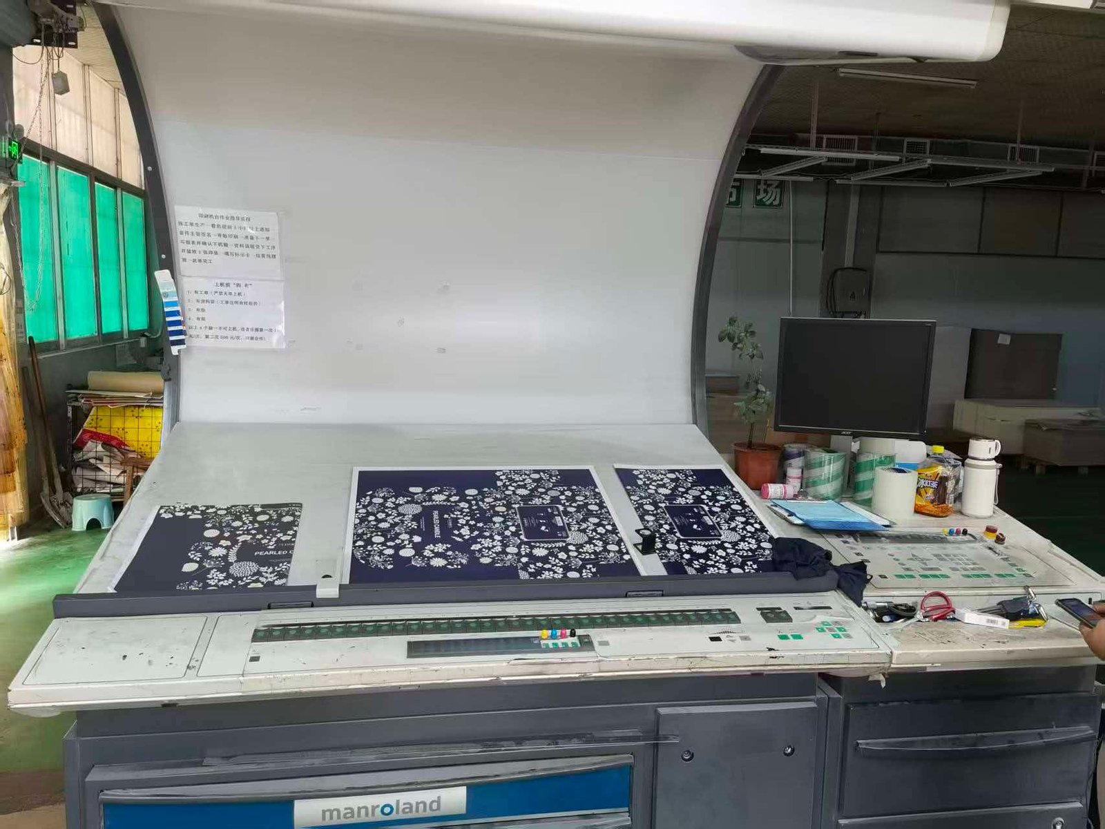2015 Manroland 704 used printing machine photo 2