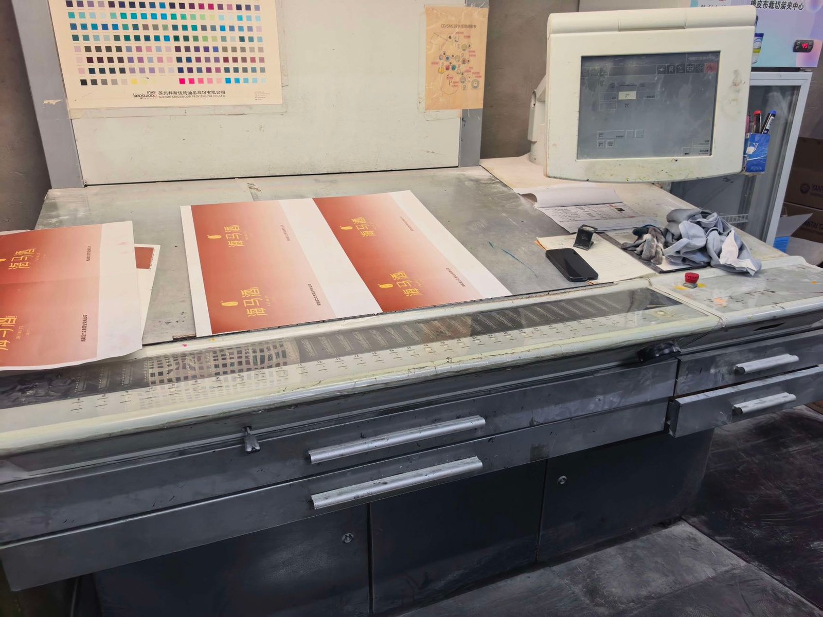 2002 Heidelberg CD102-4 – High Configuration used printing machine photo 2